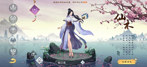绿色征途哪个职业厉害