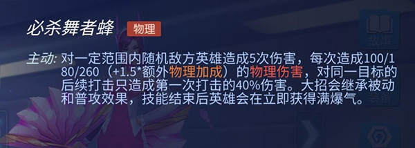 翩翩起舞貂蝉攻略: