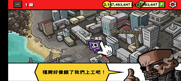 僵尸时代3玩法攻略