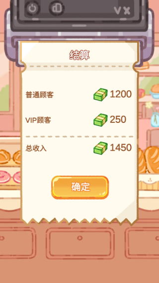 珍珠奶茶大师手游面包店打工玩法