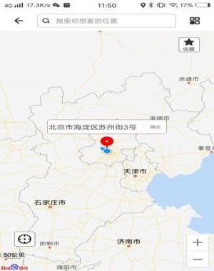比翼多开怎么使用定位?比翼多开怎么修改虚拟位置