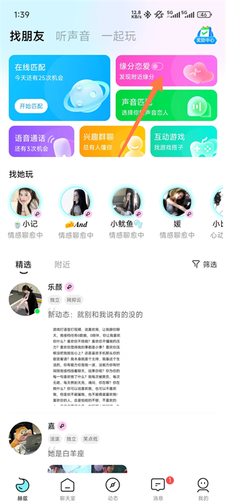 赫兹App使用指南-365攻略星