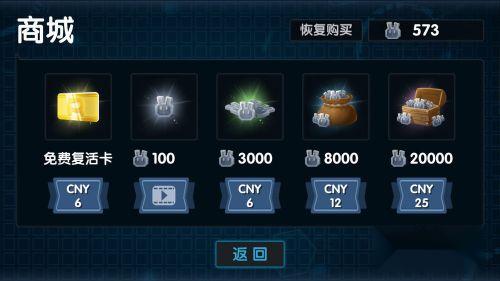 渣兔三秒钟怎么切换武器