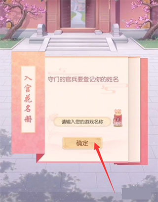 盛世芳华vivo版新手攻略