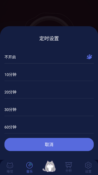 呼噜猫舍app怎么用?