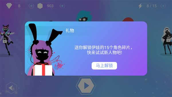 缪斯余音游戏最新版本怎么获得角色碎片-365攻略星