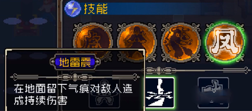 战魂铭人拳姐技能搭配攻略