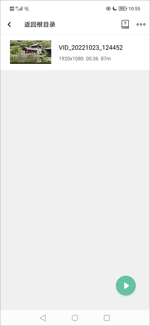 moboplayer如何载入字幕?
