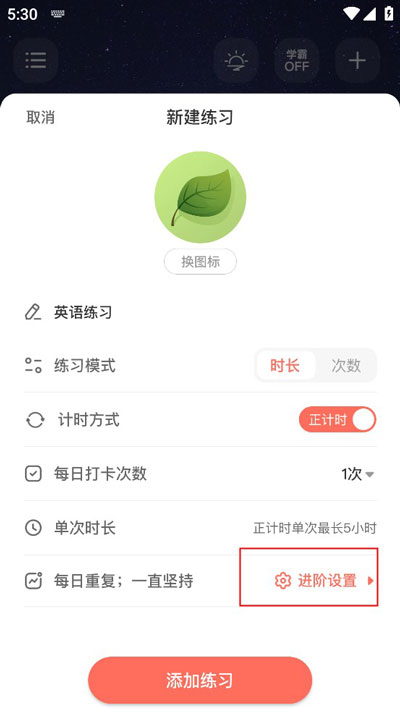 燃草app怎么用