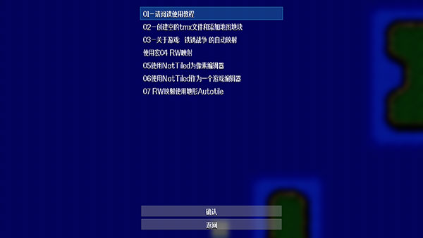 铁锈战争地图编辑器怎么用