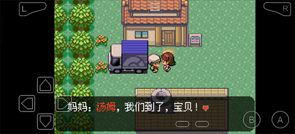 口袋妖怪传说绿宝石新手图文攻略