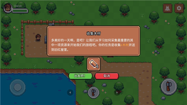 阳光之地新手攻略