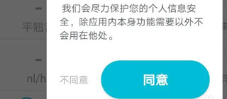 普通话测试app怎么模考?