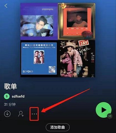 声破天怎么下载歌曲