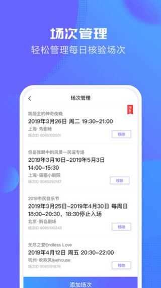 大麦麦控版app怎么用