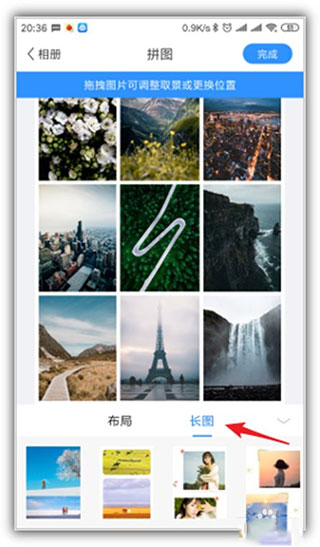 如何制作美篇?