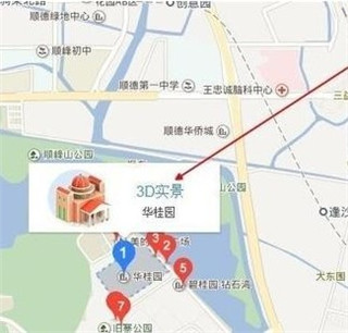 百度地图3D实景地图怎么看3D实景地图