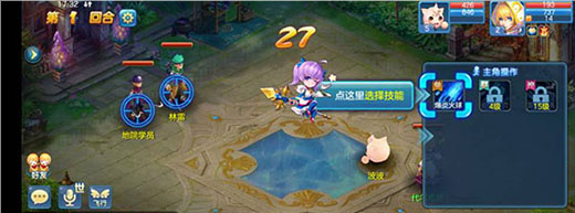 星辰奇缘华为版玩法介绍