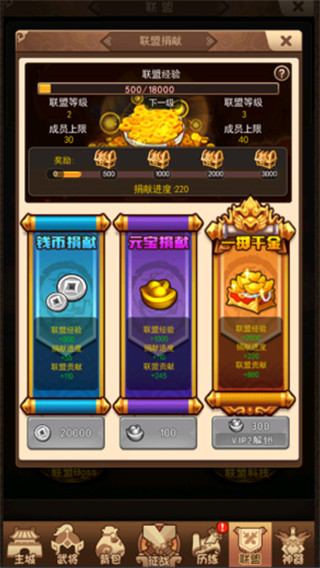 一点三国游戏攻略大全