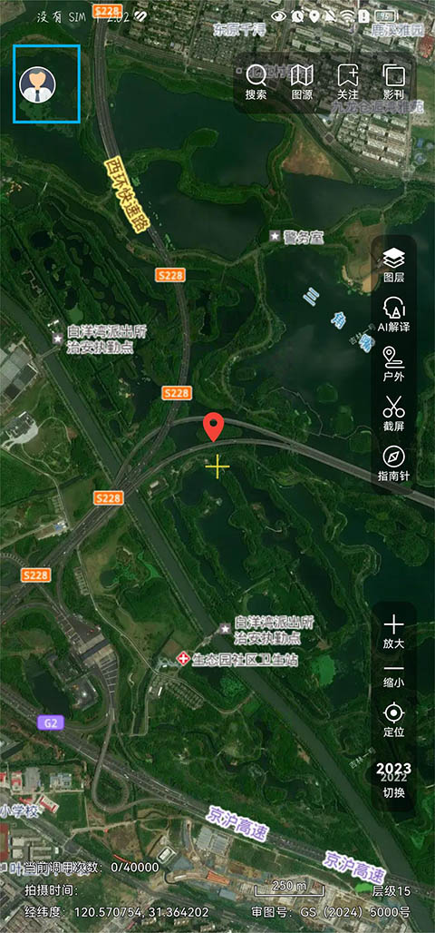 吉林一号网App操作指引-365攻略星