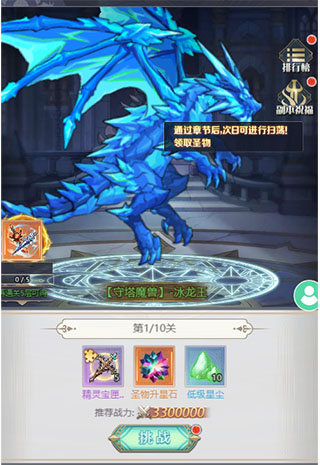 深渊契约破解版新手攻略变大佬之副本篇