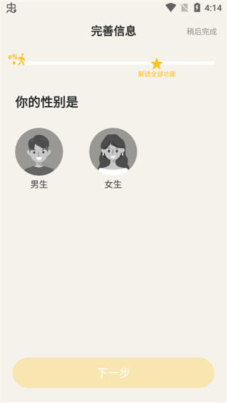 元气酒馆怎么玩