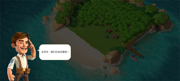 海岛奇兵游戏入门指南