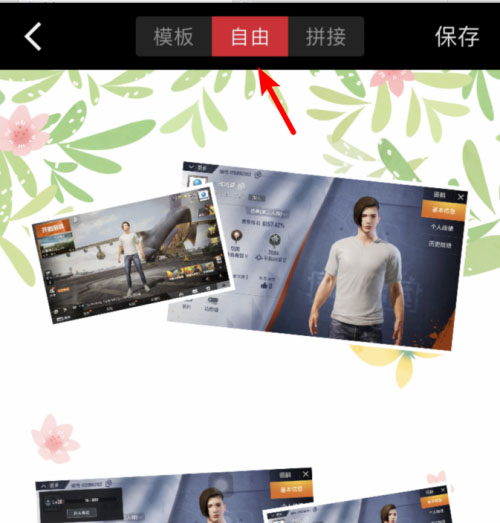 如何使用稿定设计来拼接照片和视频?
