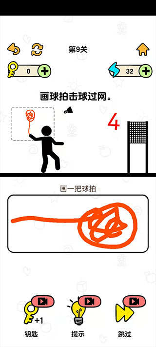 火柴人冒险游戏玩法