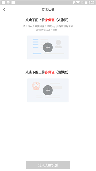 叭叭速配货主版官方版如何委托运输？-365攻略星