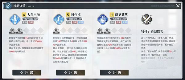 白荆回廊国际服最新版角色养成攻略
