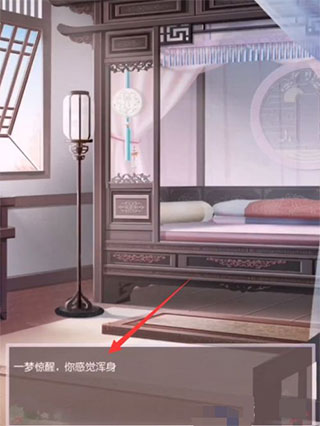 盛世芳华vivo版新手攻略