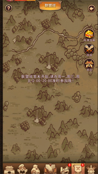 一点三国游戏攻略大全