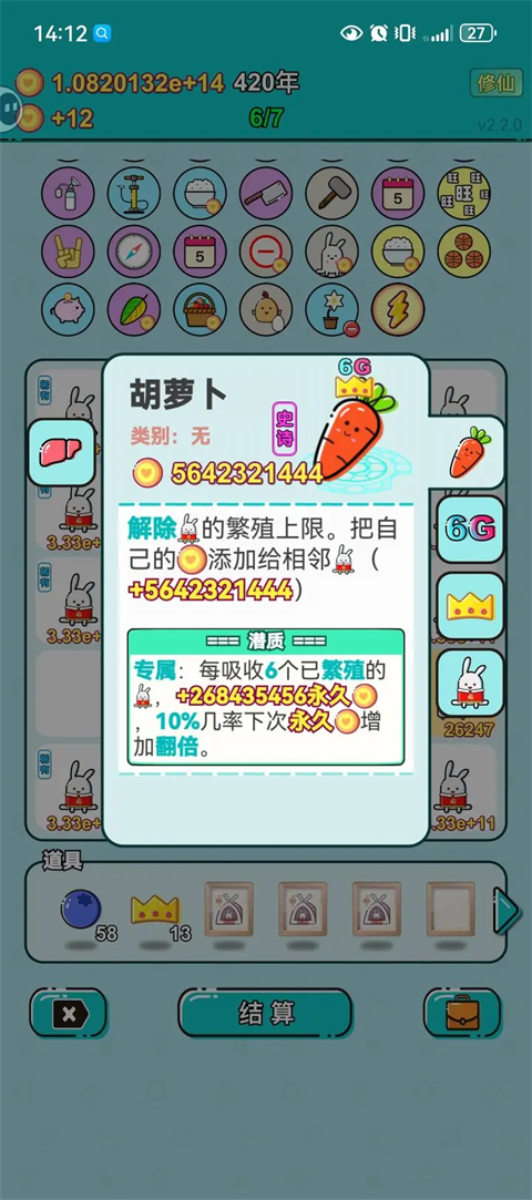 打工人生游戏刷钱攻略-365攻略星