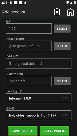我的世界java版启动攻略