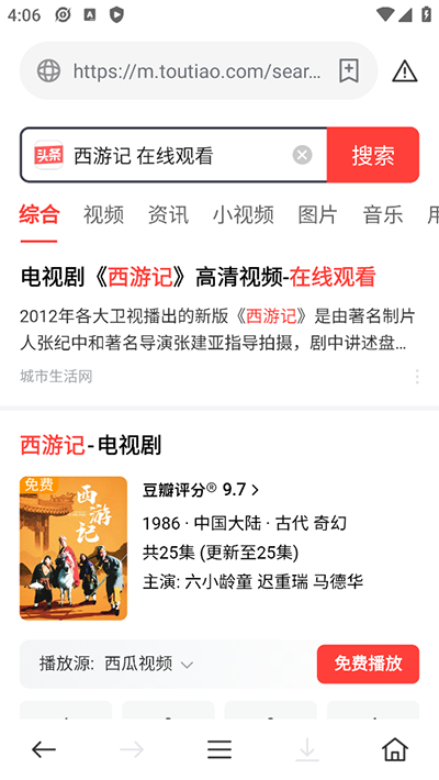 茶杯狐App怎么看剧