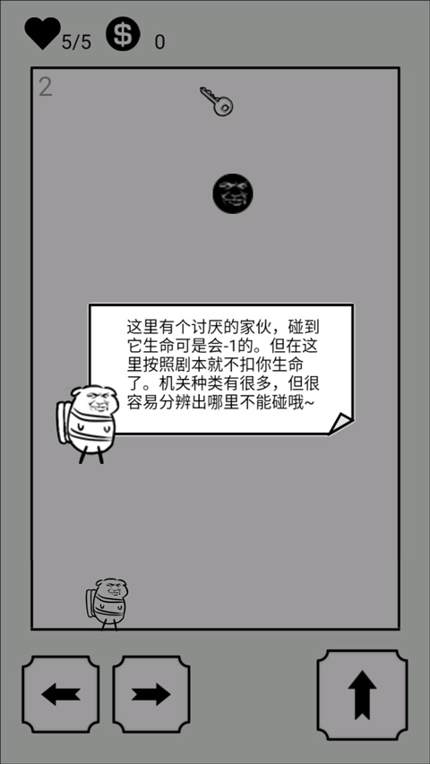 会飞的坏坏最新版怎么玩