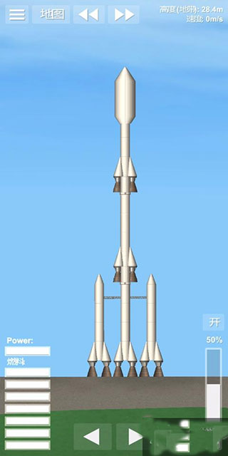 宇宙飞行模拟器火箭制造图