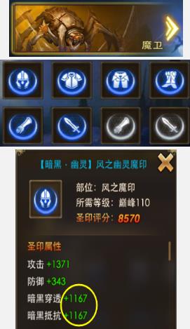 遗落战境攻略