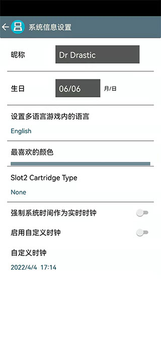 DraStic模拟器怎么载入游戏
