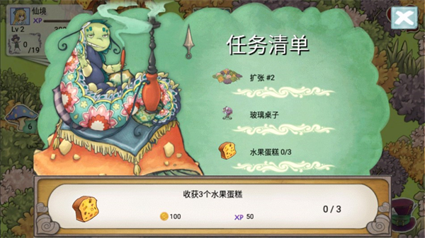 新爱丽丝的梦幻茶会玩法攻略