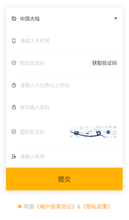 TF家族Fanclub注册流程