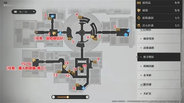 崩坏星穹铁道国服雅利洛-Ⅵ地图全宝箱收集攻略