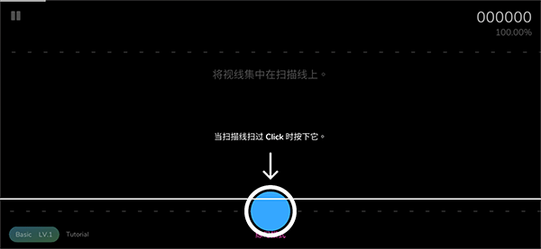 Cytoid国际服怎么玩?