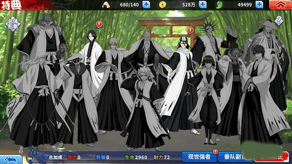 境界死神激斗新手攻略