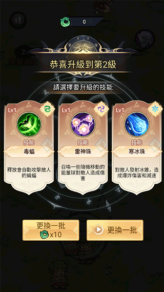 修了个仙游戏新手攻略
