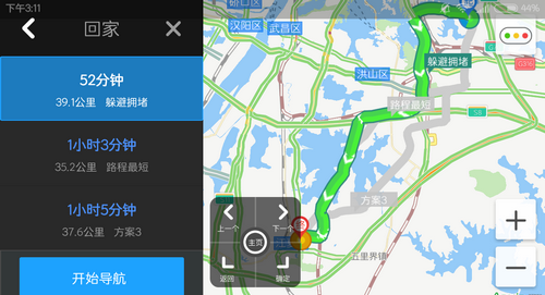 亿连驾驶助手app怎么用