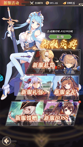 无双战纪新手攻略