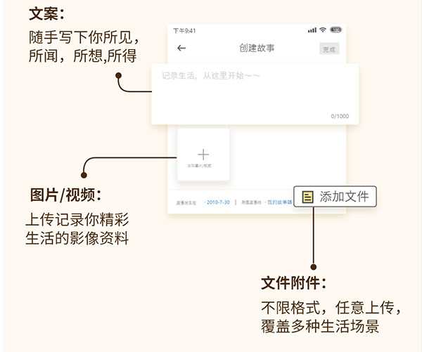 葫芦App使用指南