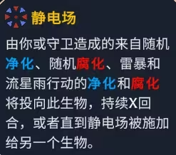 阿斯特赖亚六面神谕手游角色流派推荐